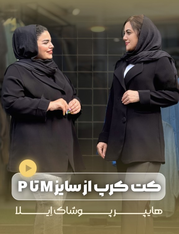 مانتو کتی سایان